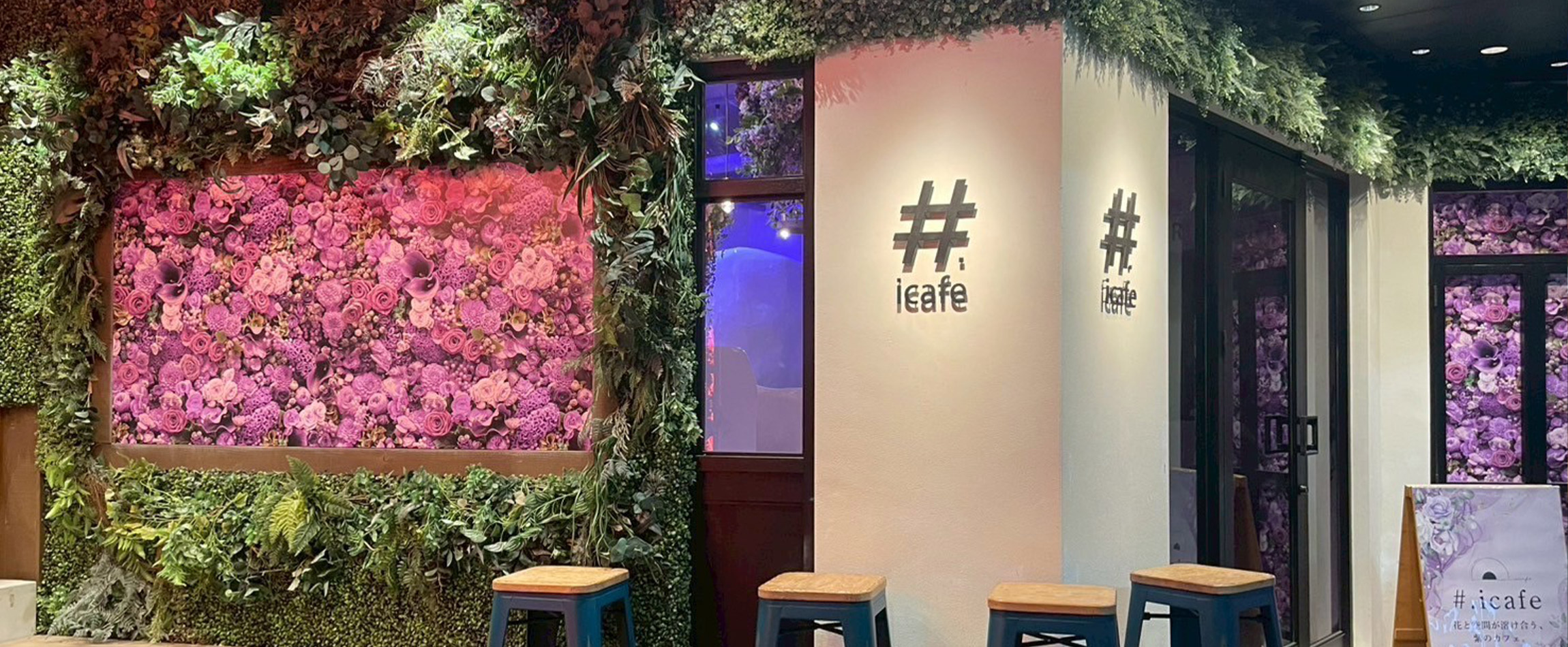 #.icafe