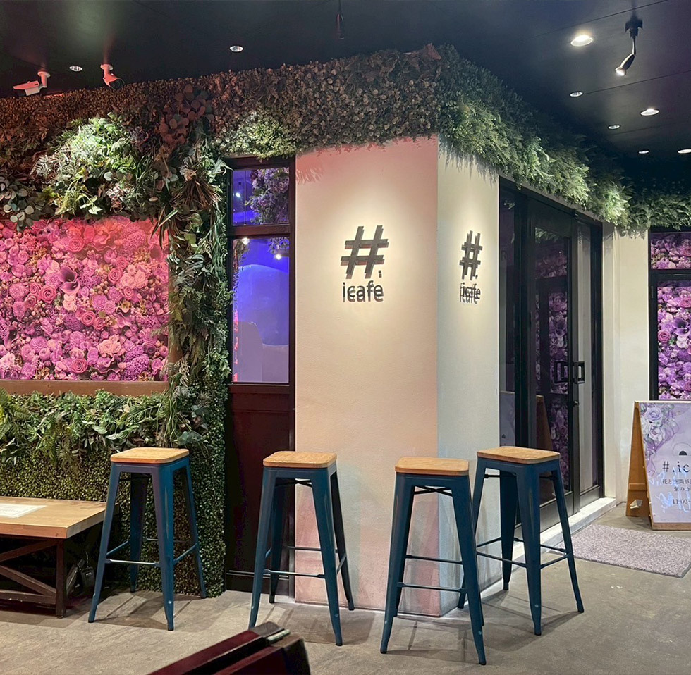#.icafe