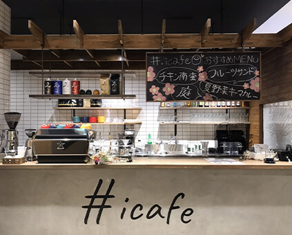 #.icafe高知パワーセンター店