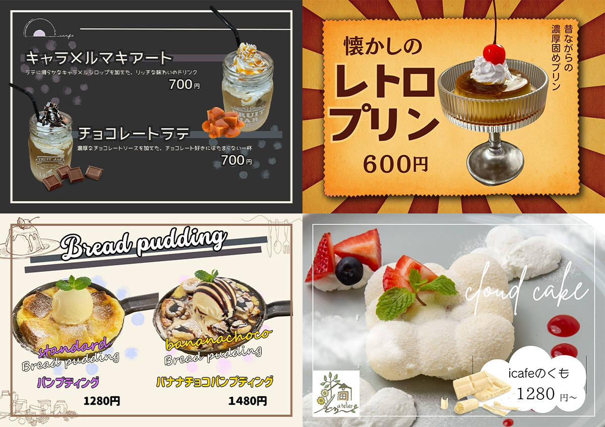 Dessert