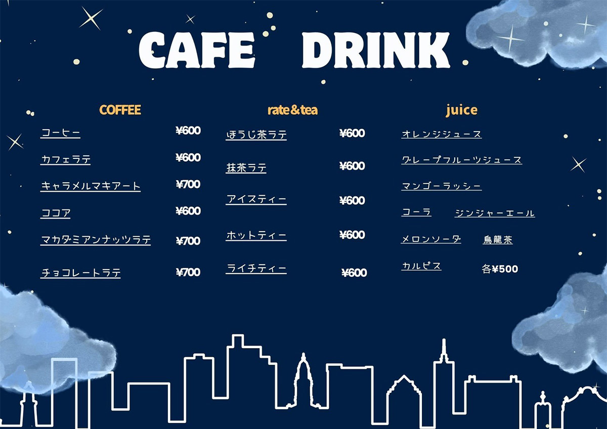 Drink
